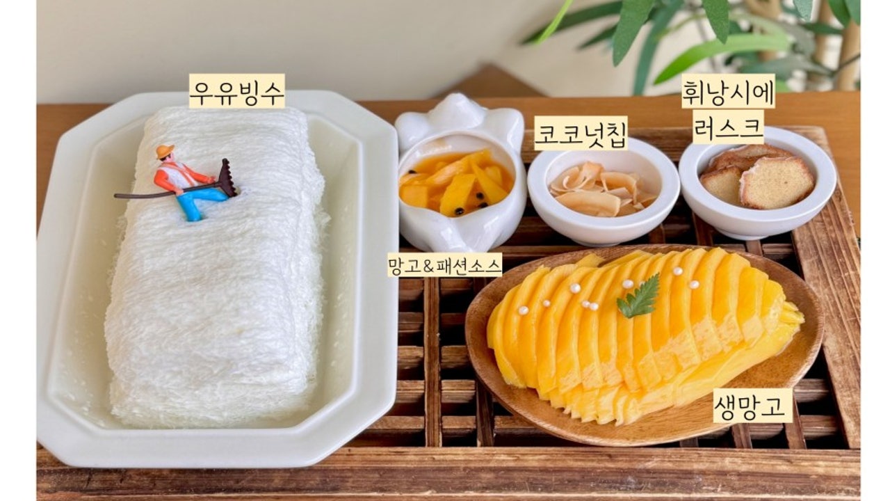 양과자점 취향