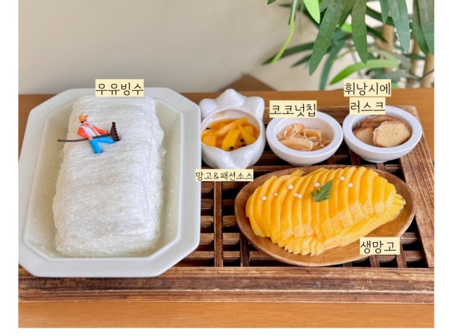 양과자점 취향