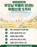 동작에스엔재활의학과의원