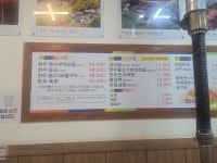 합천삼가한우라예 진교점