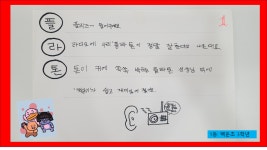 플라톤아카데미내손독서논술교습소 | 플라톤독서토론논술 내손독서논술교습소