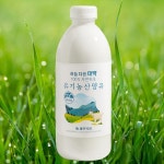 농업회사법인세진목장