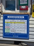 영선시장공영주차장