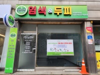 스카이광고간판