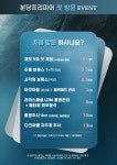분당프리미어의원