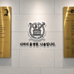 서울나솔마취통증의학과의원