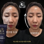 유라인