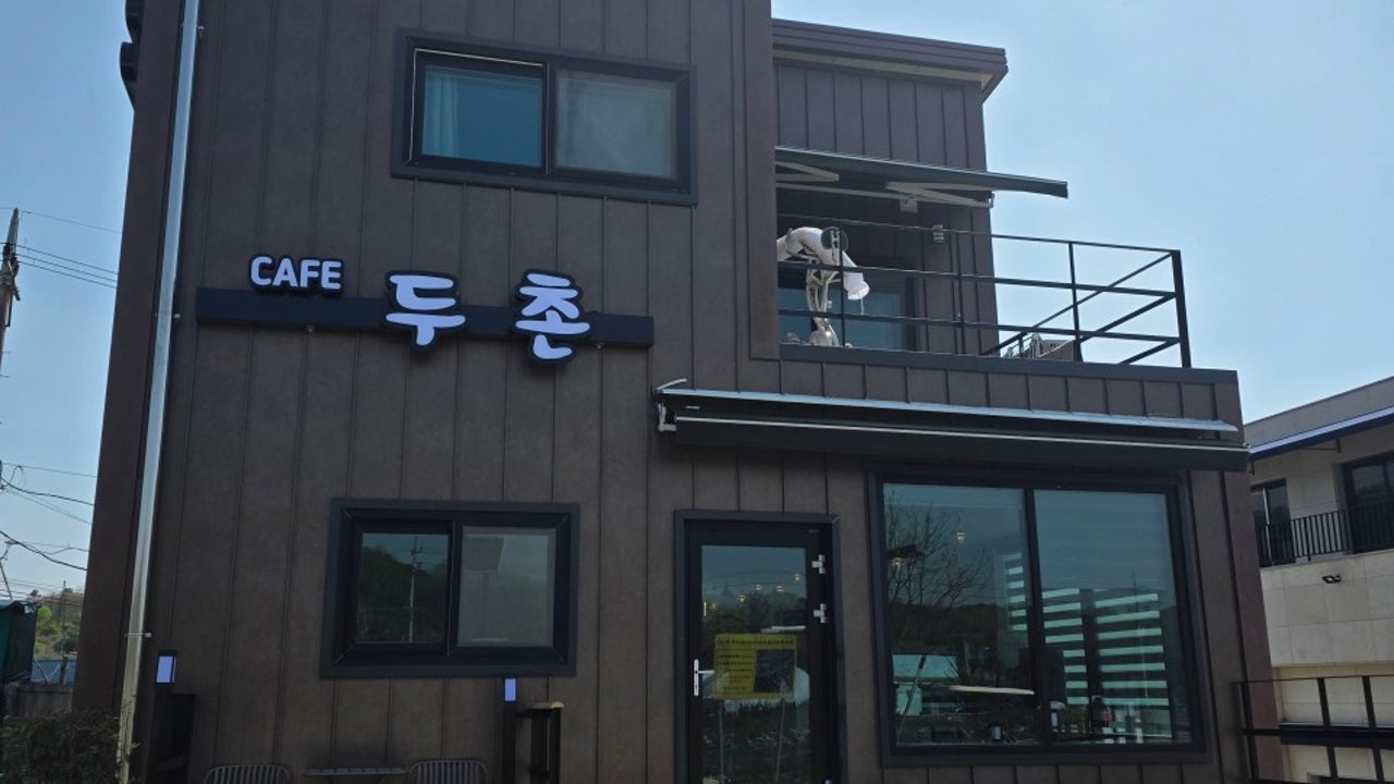 두촌카페
