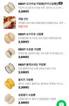 경주당
