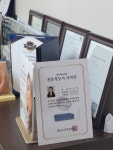 스타키보청기 의정부센터