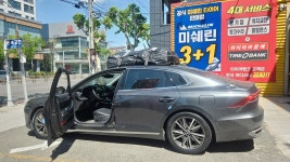 타이어뱅크 황금점
