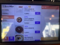이씨네오이시카레