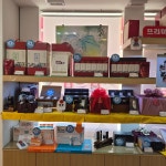 정관장 춘천중앙로점