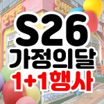 휴대폰성지 오산폰 세교점