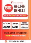 지디알하슬라갈매점 | GDR골프아카데미 갈매점