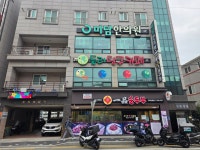 둘리당구카페