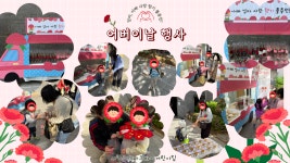 시립은계파크자이어린이집