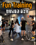 무브라이프짐 난곡점