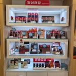 정관장 춘천중앙로점