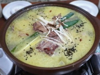 복오리숯불구이