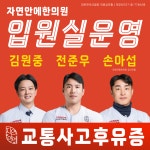 성복365자연안에한의원 부설 입원실