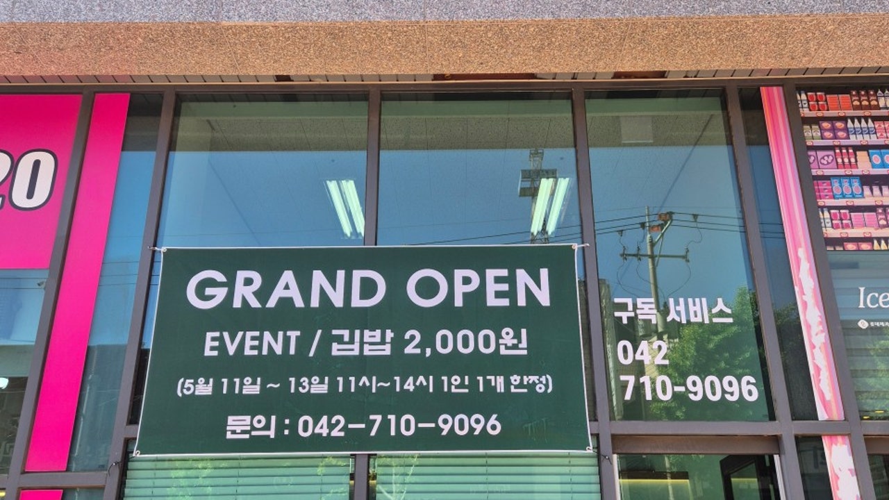 푸드브리즈 법동점