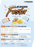 더타이어샵 블루타이어