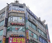 수과모학원