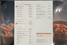 녹돈당 울산점
