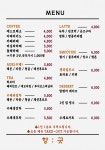 향긋