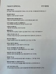 해온식당