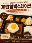 스완양분식