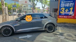 타이어뱅크 황금점