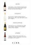 삼미미 스시 앤 이자카야
