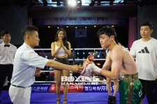 씨엘권투체육관