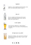 삼미미 스시 앤 이자카야