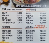 돈면가