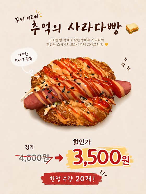 꾸비 사진