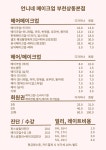 언니네 메이크업 부천상동본점