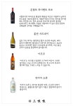 삼미미 스시 앤 이자카야
