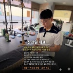 울림기능운동센터