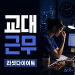 전주W한의원