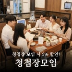 백년손님서서갈비 신갈점