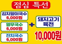 목행전집