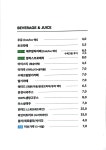 419 헤미 카페