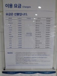 크린토피아 충주칠금부영1차점