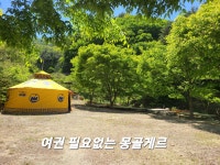용추민박