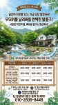 배내골 철구소 펜션