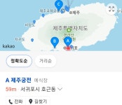 제주궁전