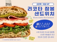 419 헤미 카페